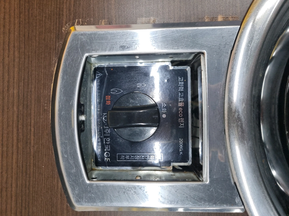 중고.LPG4인용테이블 업소용 식탁테이블 식당매장 도시가스테이블 이미지