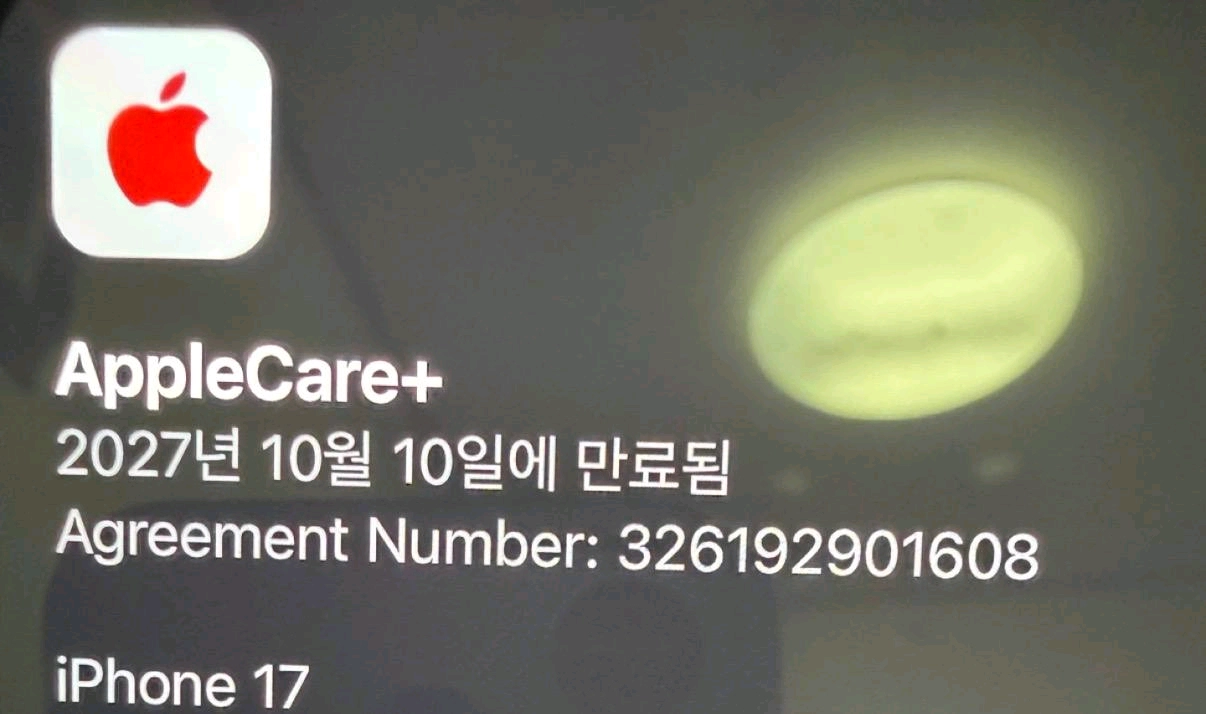 아이폰 17 세이지 256GB 풀박스(애플케어플러스 포함) 이미지
