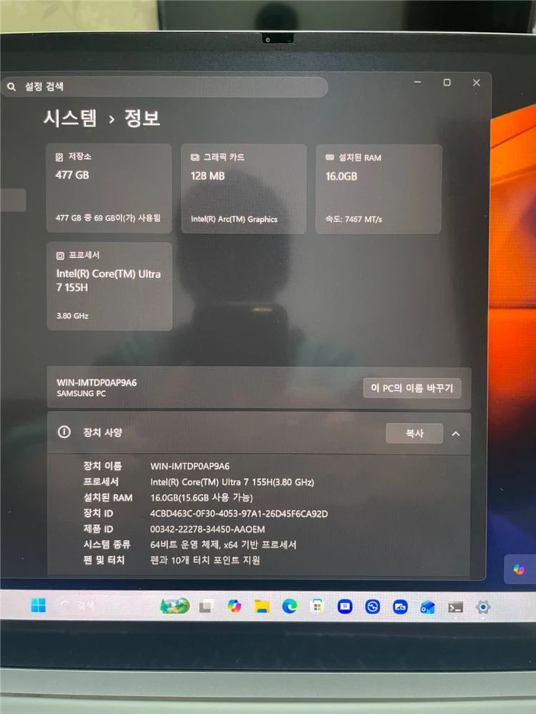 삼성 갤럭시북4 프로 360 16인치 (16GB / 512GB) 판매합니 이미지