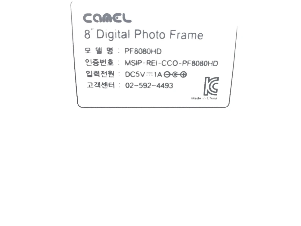 샤오미 미박스3 프로, 카멜 PF8050HD, 카멜 PF8080HD 디지털 액자, 미니 공기청정기 이미지