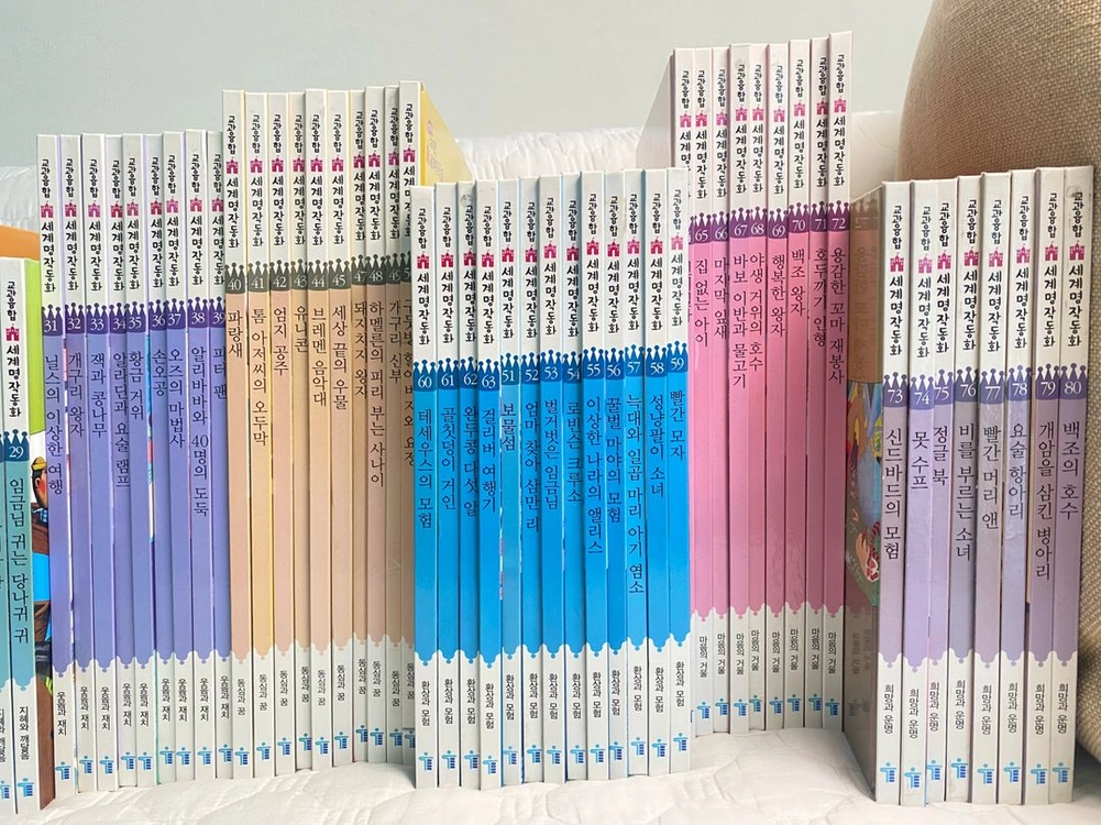 세계명작동화 이미지