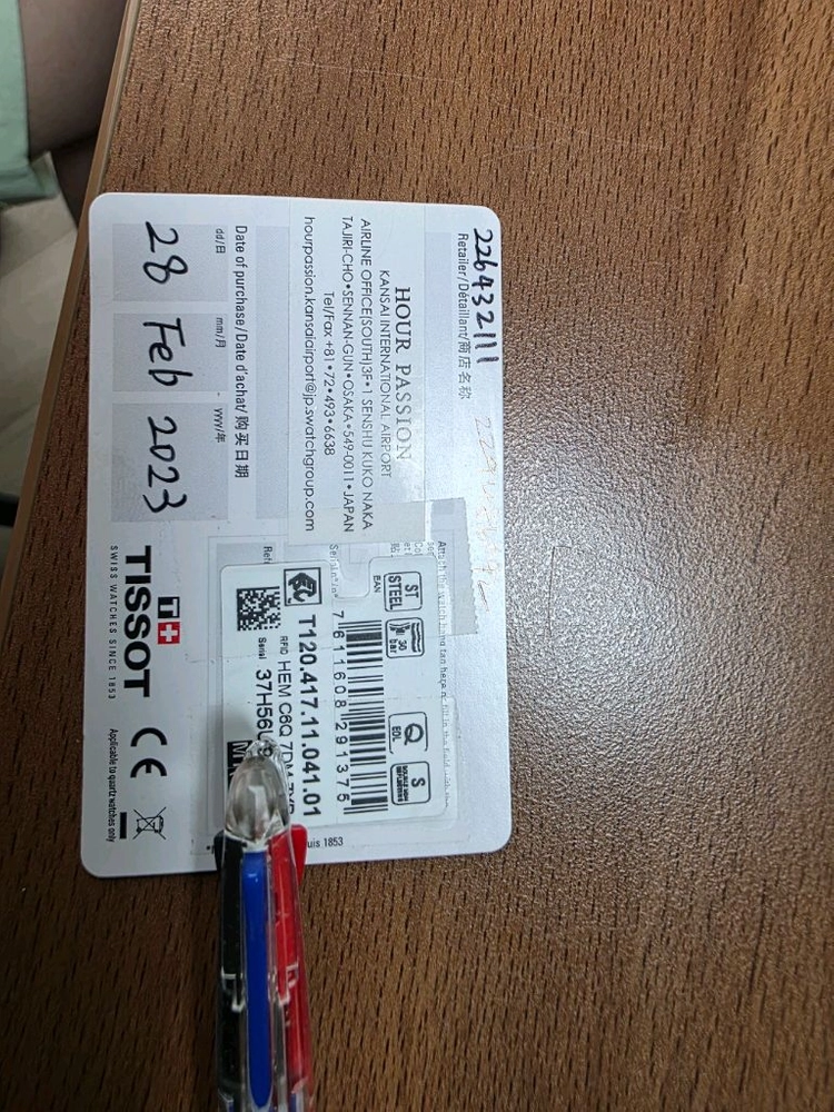 티쏘 씨스타 1000 크로노그래프 블루 시계 팔아요 이미지