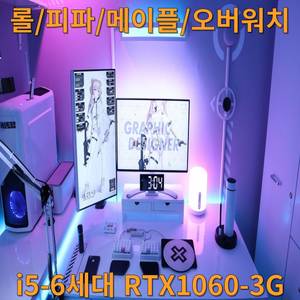 조립식 컴퓨터 본체 I5 6500/GTX 1060-3G 이미지