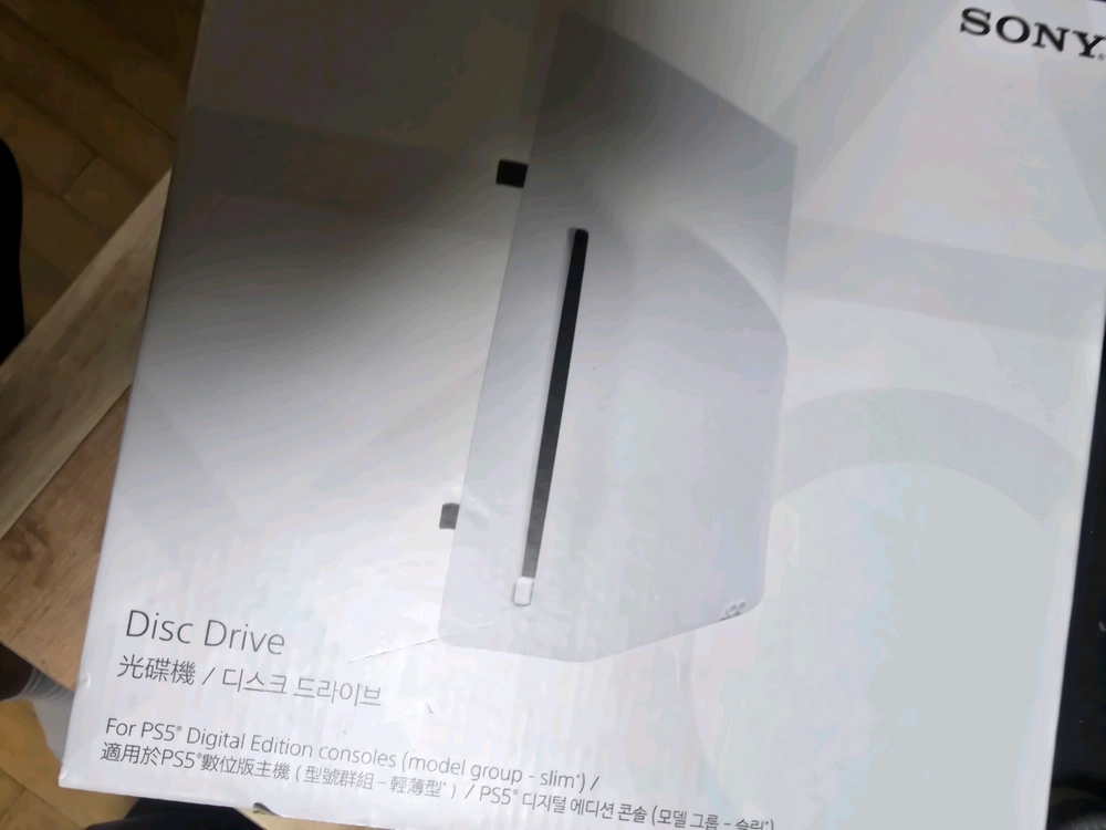 ps5 pro 플스5 프로 + 미개봉디스크드라이브+ 수직받침대 이미지