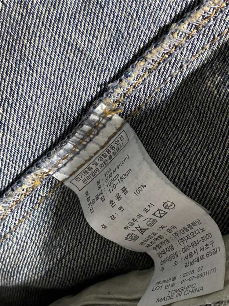남성 지오다노 청자켓 XL 데님 점퍼 GIORDANO 이미지