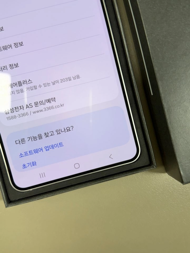 *68만* 갤럭시S25엣지 아이스블루 256G 새폰급 풀박스 26년1월개통 이미지