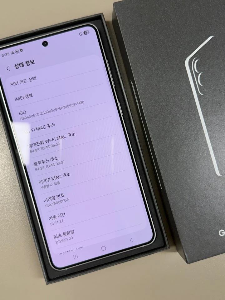 *68만* 갤럭시S25엣지 아이스블루 256G 새폰급 풀박스 26년1월개통 이미지
