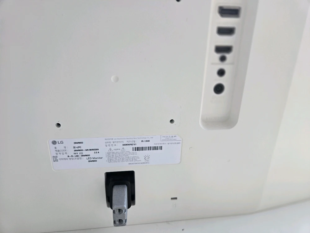 LG 29인치 울트라와이드 모니터 (29WN600) 이미지