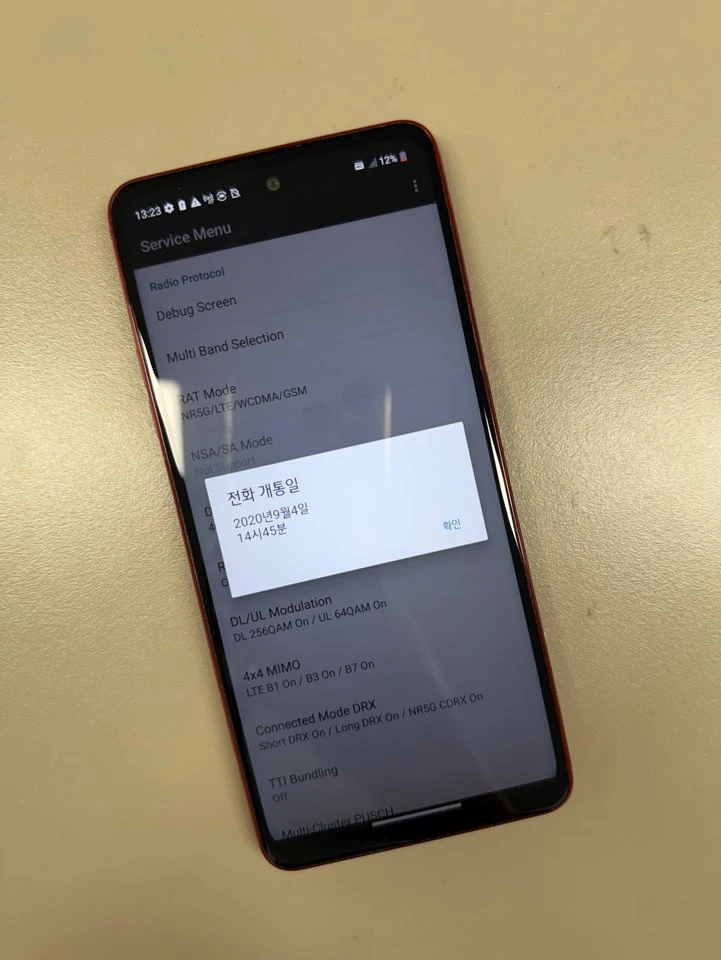 LG Q92 레드 128G 미파손 무잔상 가성비 단말기 초저렴 5만원 이미지