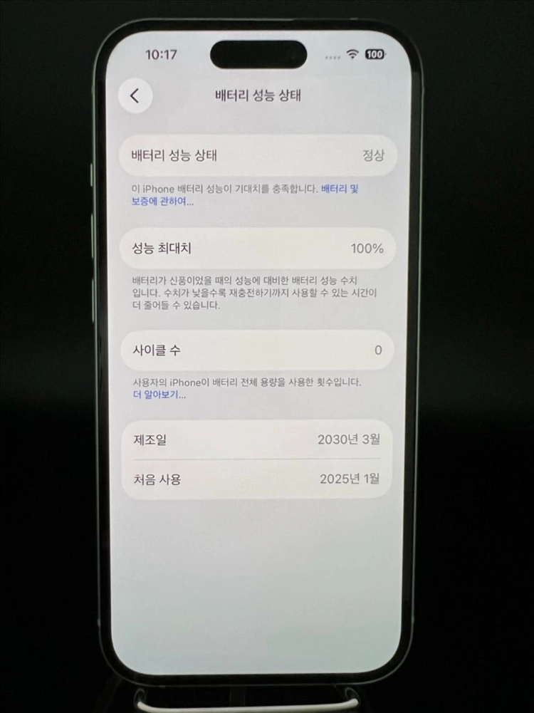 아이폰15 128G 블루 SS급! 이미지