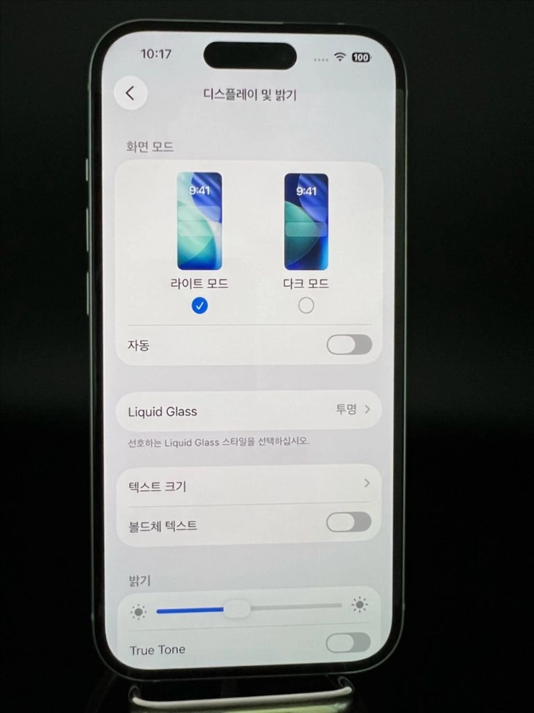 아이폰15 128G 블루 SS급! 이미지