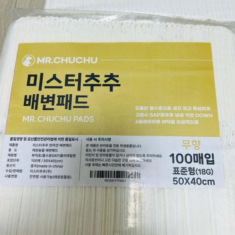 반려견 배변패드 총350매 일괄 이미지