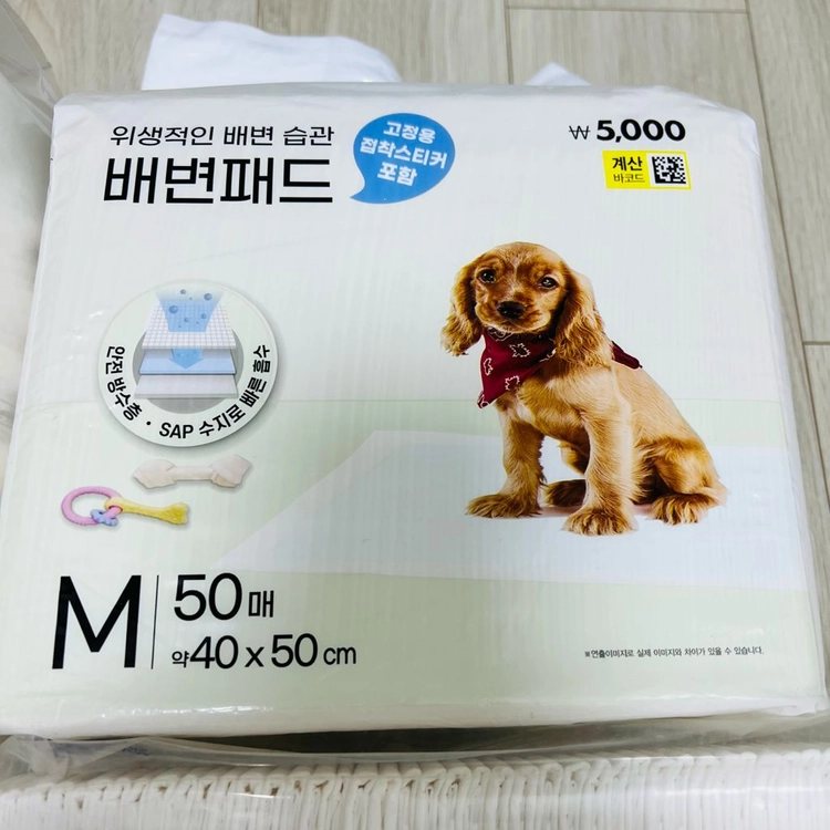 반려견 배변패드 총350매 일괄 이미지
