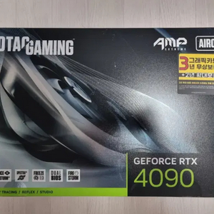 조텍 지포스 RTX4090 AMP EXTRIME AIRO 24GB 이미지