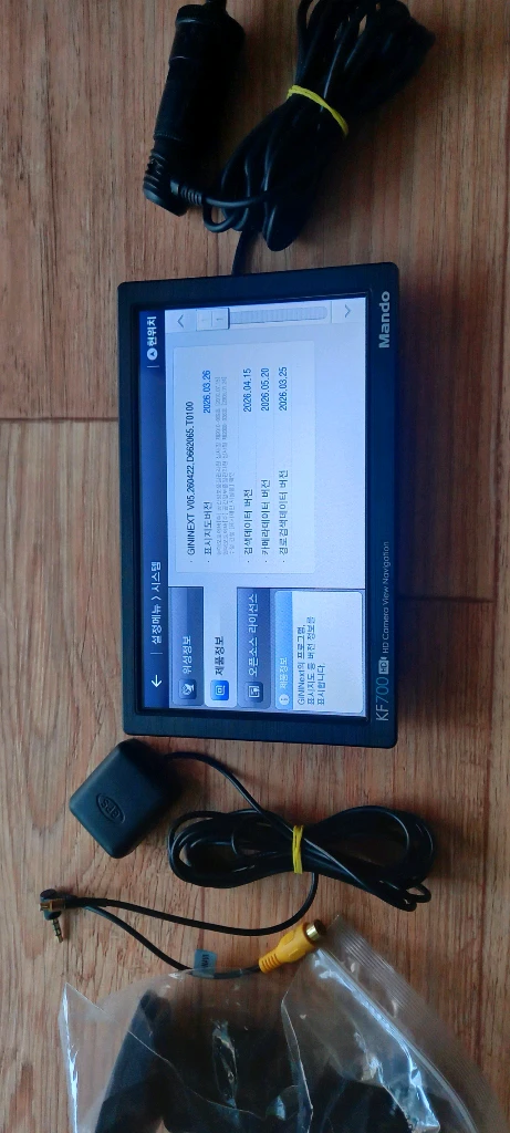 8인치 KF700 HD 무료업 네비게이션 이미지