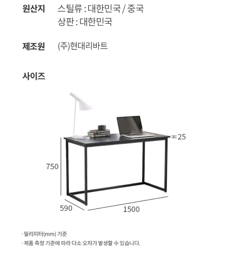 리바트 프렌즈 스틸 컴퓨터 책상 이미지