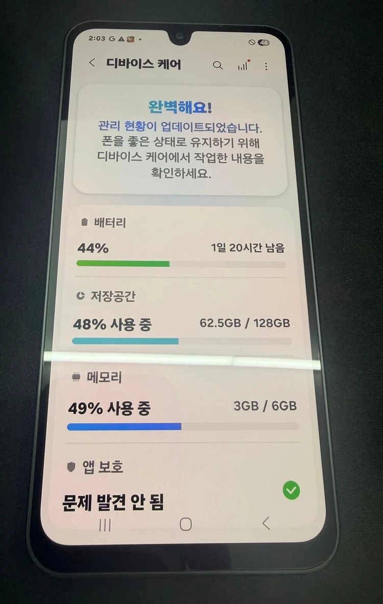 A17 128GB 블랙색상 [ A등급 액정깨끗 ] 케이스 및 필름구성 이미지