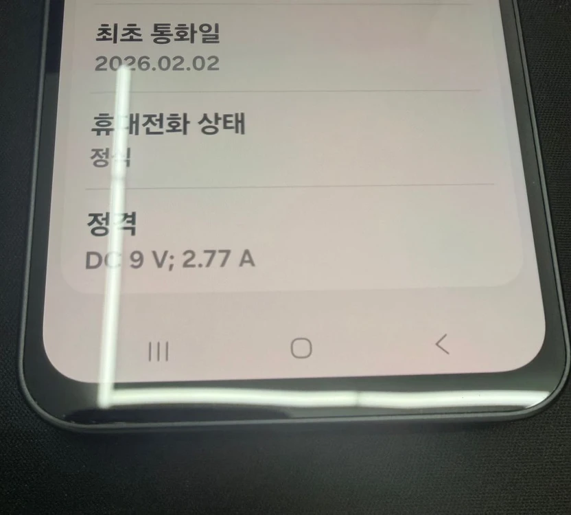 A17 128GB 블랙색상 [ A등급 액정깨끗 ] 케이스 및 필름구성 이미지