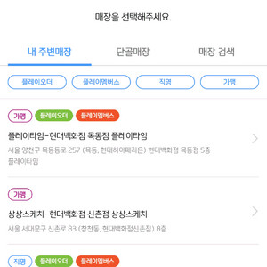 챔피언 키즈카페 1250X , 블랙벨트,상상스케치 등등 평일 40프로 주말 4천원할인 판매합니다. 이미지
