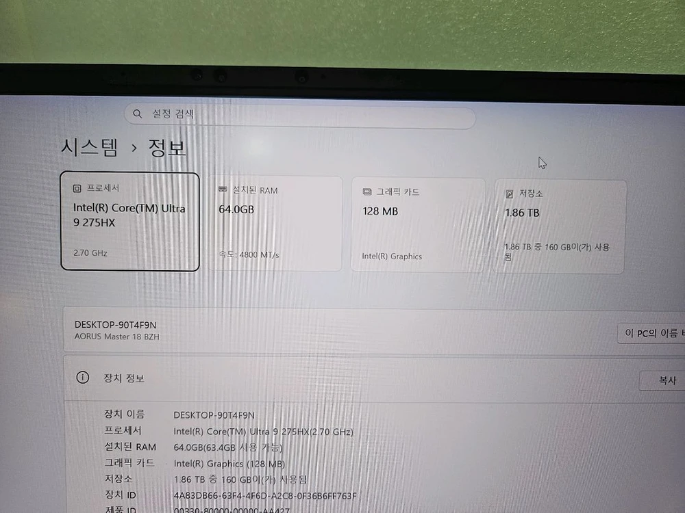 부산) GIGABYTE AORUS MASTER 18 BZHC6 최고사양 노트북 이미지