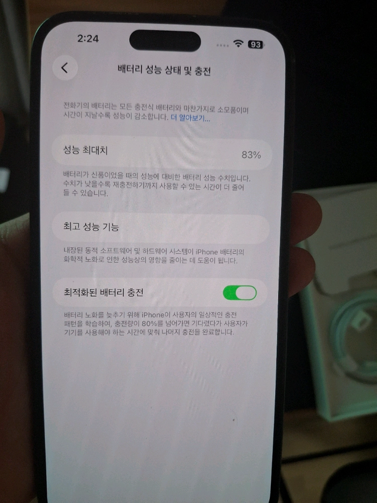 아이폰 14 프로맥스 128기가 팔아요 이미지