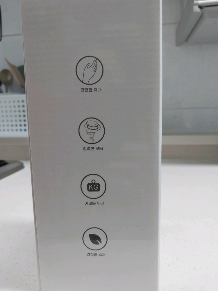 벤하임 휴대용 블렌더 (새상품) 이미지