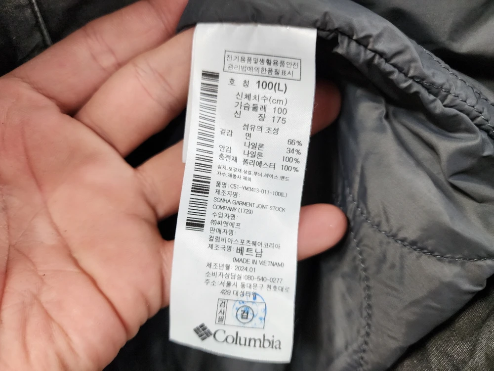 (L)컬럼비아 정품 남성 크릭 인슈레이션 점퍼/100size/상태우수 이미지