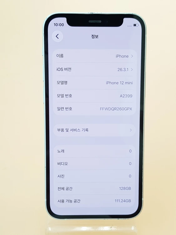 아이폰12미니 128G 화이트(A2399) 무잔상 판매합니다 이미지