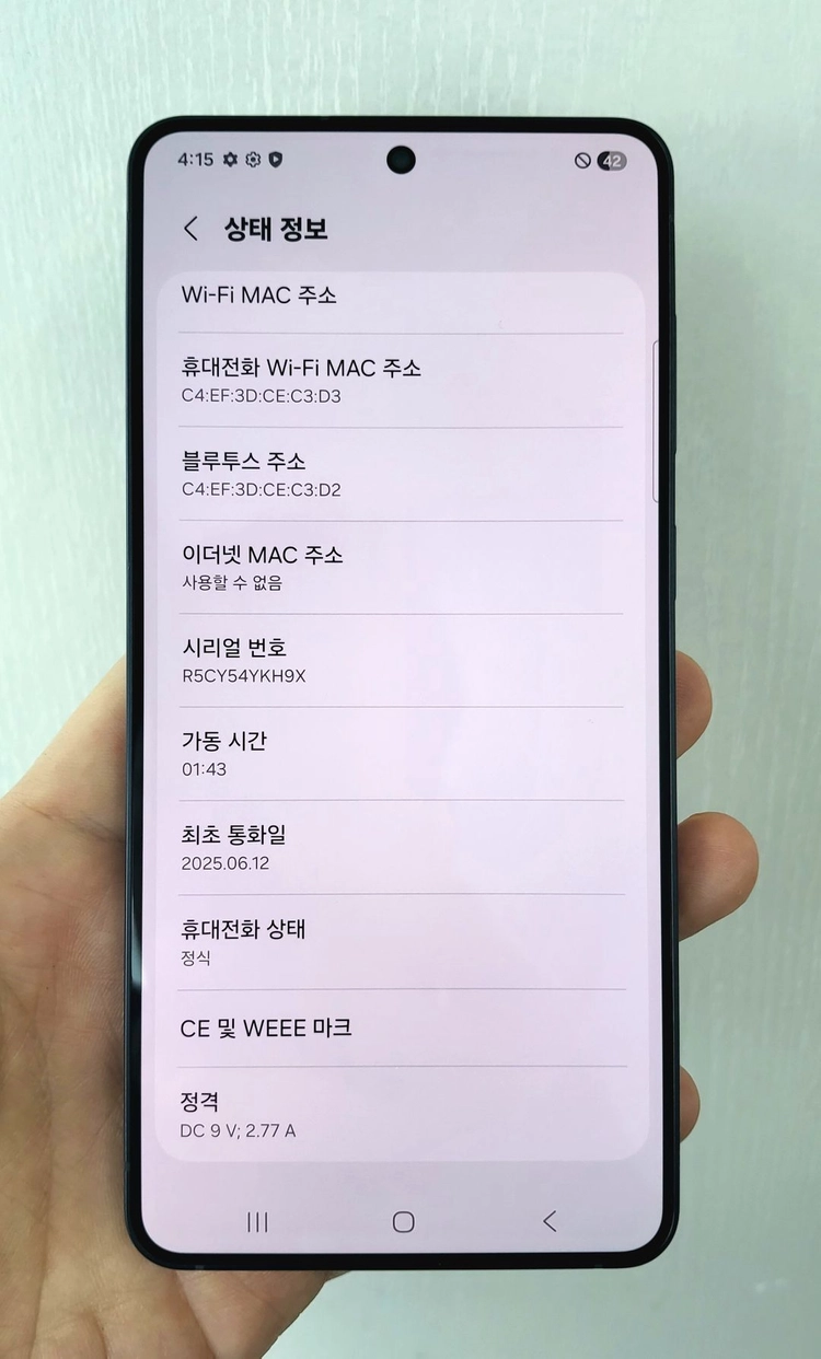 갤럭시 S25엣지 256G 판매 합니다. [65만] 이미지