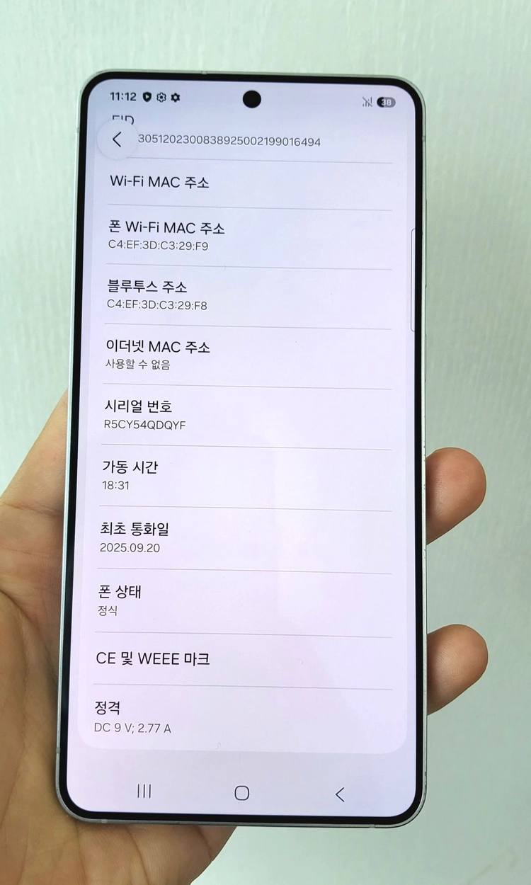 갤럭시 S25엣지 256G 판매 합니다 [65만] 이미지