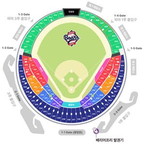 6/30(화) 두산vs기아 1루 블루석 2연석(통로석) 이미지