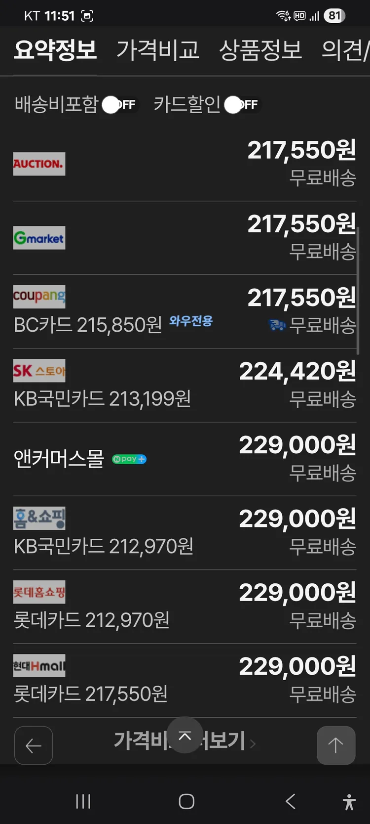 Atem Desk 아이큐에어 아템 데스크 개인용 공기청정기 3.2㎡ [미개봉] 이미지