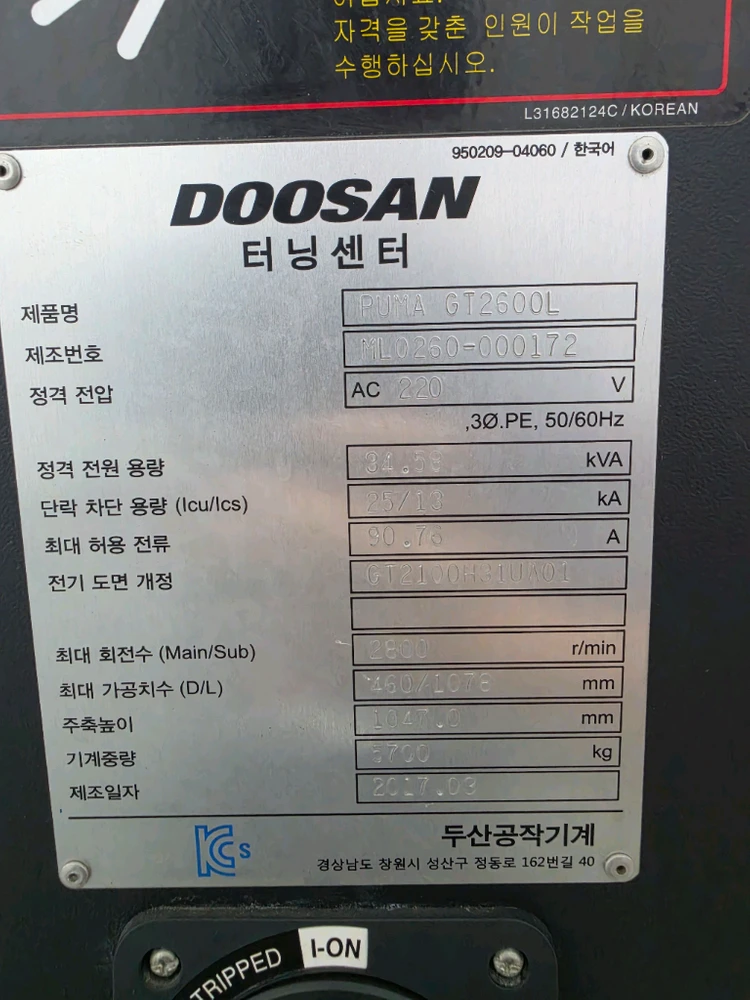 현장사용중인 2017년식 PumaGT2600L 12인치척 판매합니다. 이미지