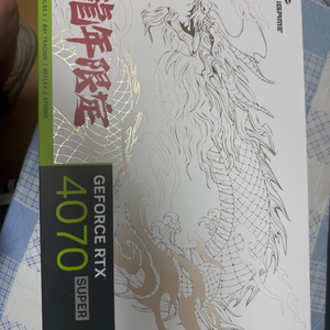 컬러풀 RTX 4070 SUPER 용 에디션 이미지