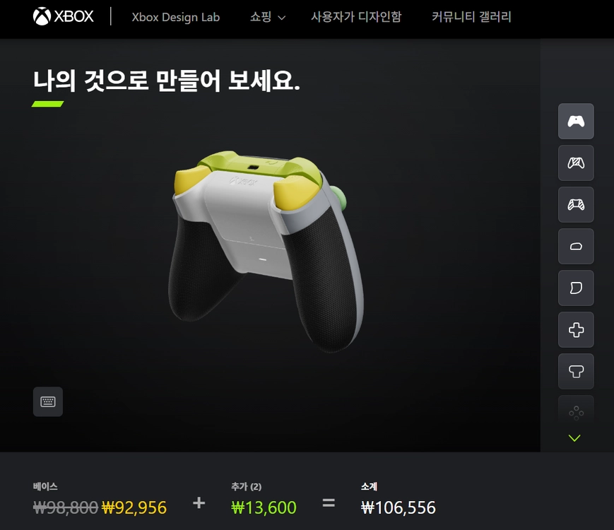 XBOX 디자인랩 개인커스텀 디자인한 4세대 무선 게임패드 이미지