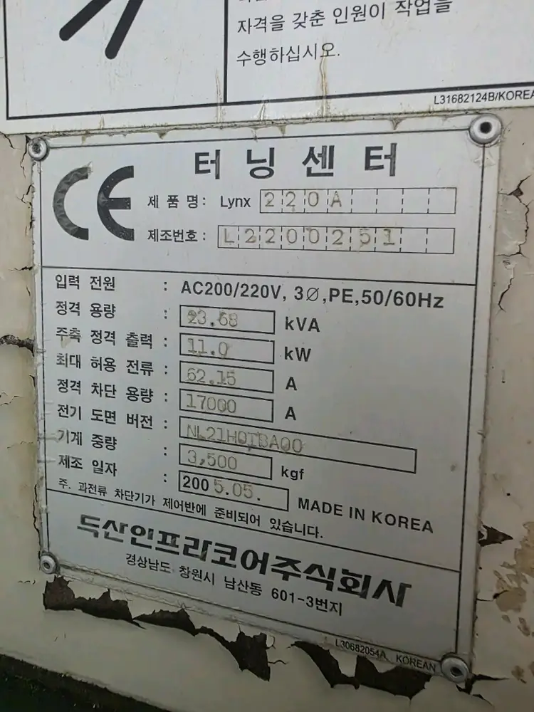 현장사용중인 Lynx220 2005년식 CNC선반 6인치척 저렴하게 판매합니다. 이미지