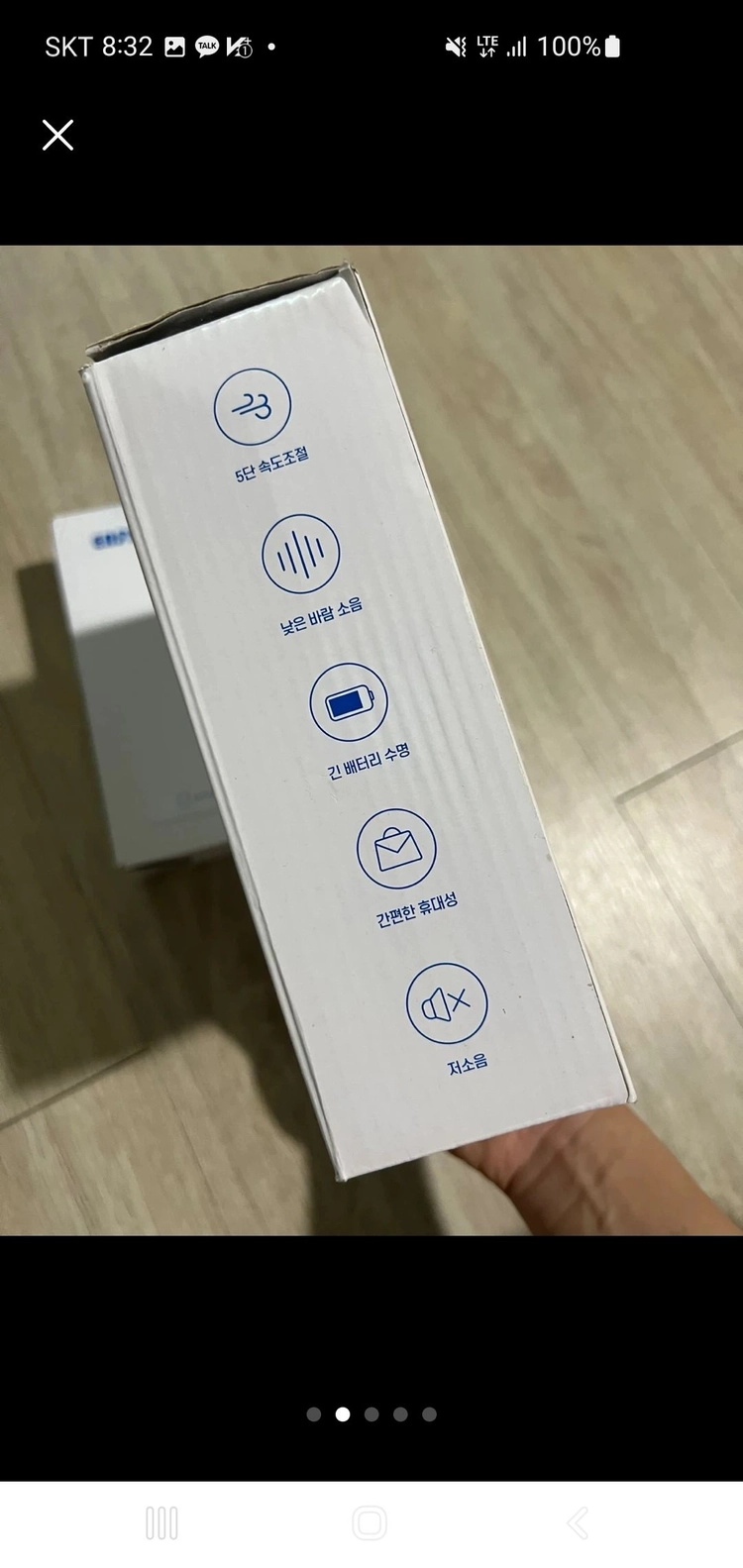(새상품) 이지팬 넥밴드 선풍기 / 휴대용 무선 선풍기 이미지