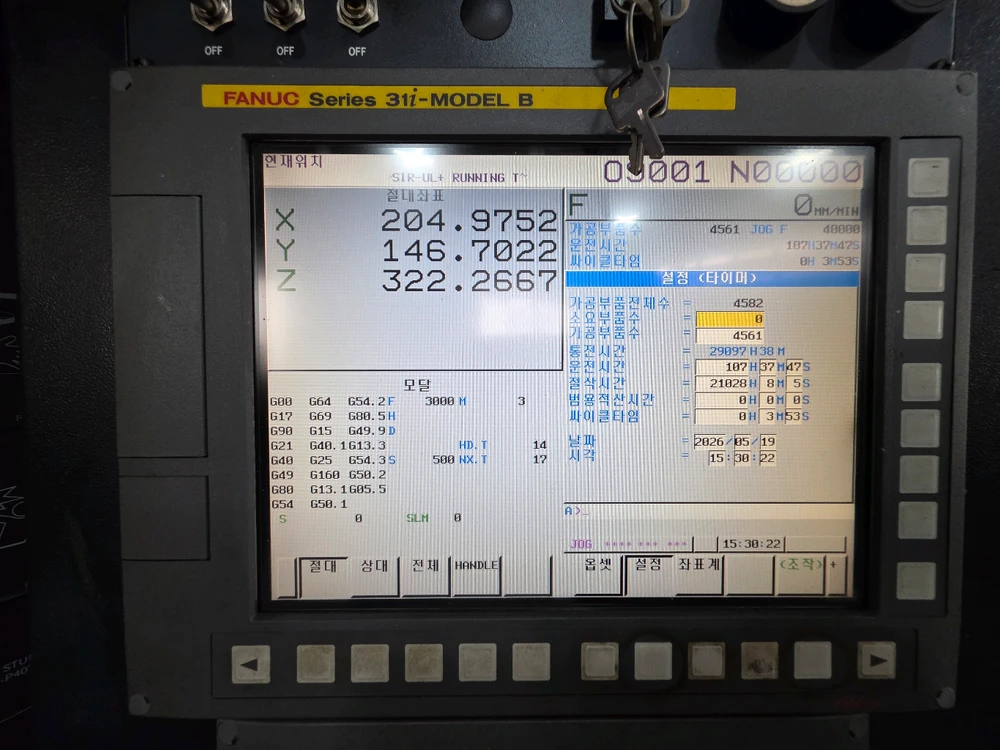 화천 머시닝센터 2016년식 SIRIUS-UL+ 20K 판매합니다 이미지