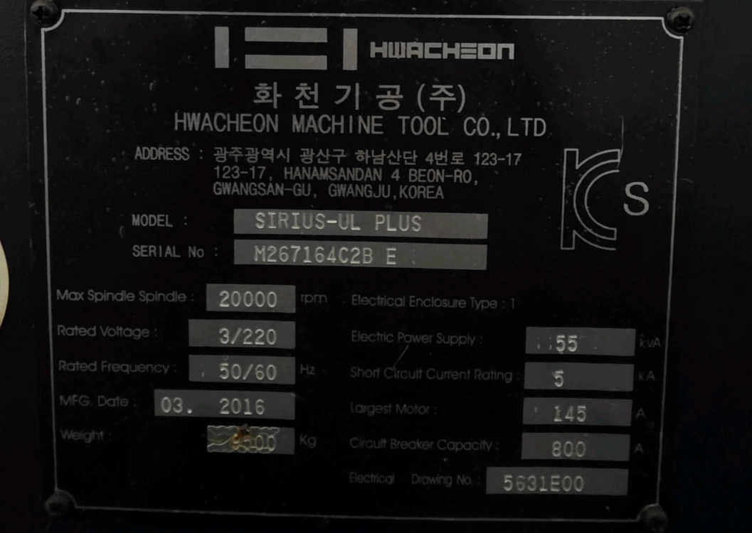 화천 머시닝센터 2016년식 SIRIUS-UL+ 20K 판매합니다 이미지