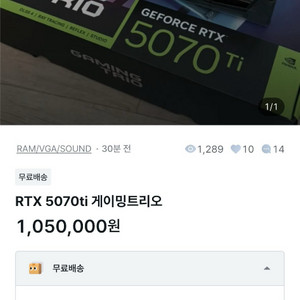 닉네염rtx 5070ti 이미지