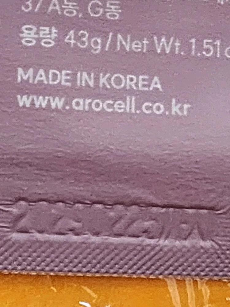 아로셀 슈퍼 콜라겐 마스크 2.0 이씨엠 액티브, 4장 이미지