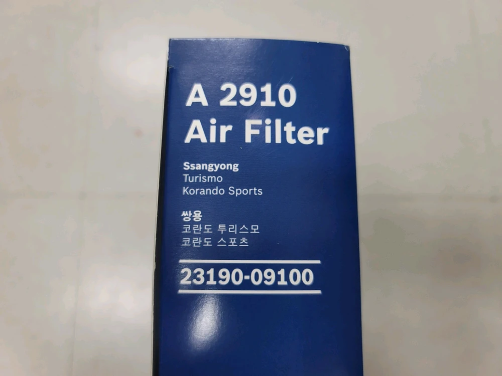 렉스턴스포츠 맥그램 3단 폴딩 하드 커버 보쉬 에어필터 A2910 쌍용 코란도 투리스모 코린도 스포츠 렉스턴스포츠 이미지