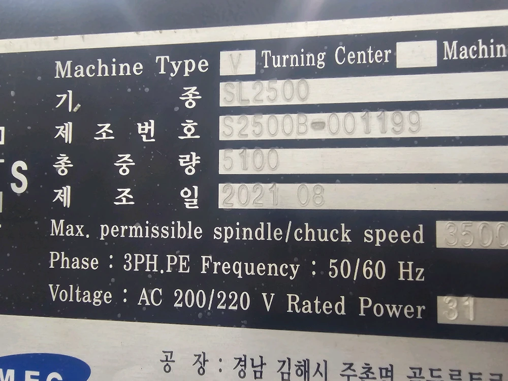 스맥 SL2500B 2021년식 10인치 상태최상 판매합니다. 이미지