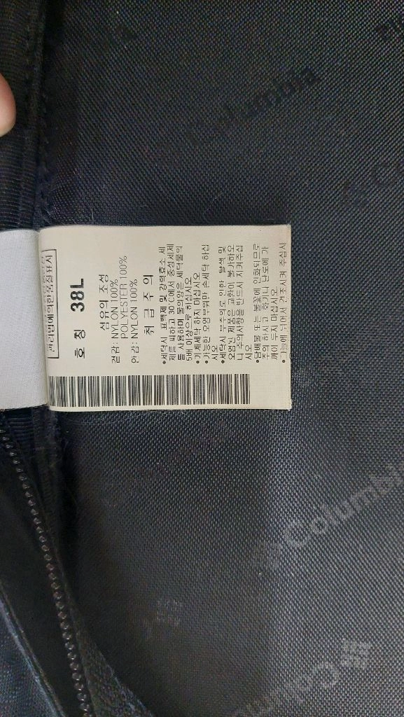 컬럼비아 등산 배낭 백팩 38L 이미지