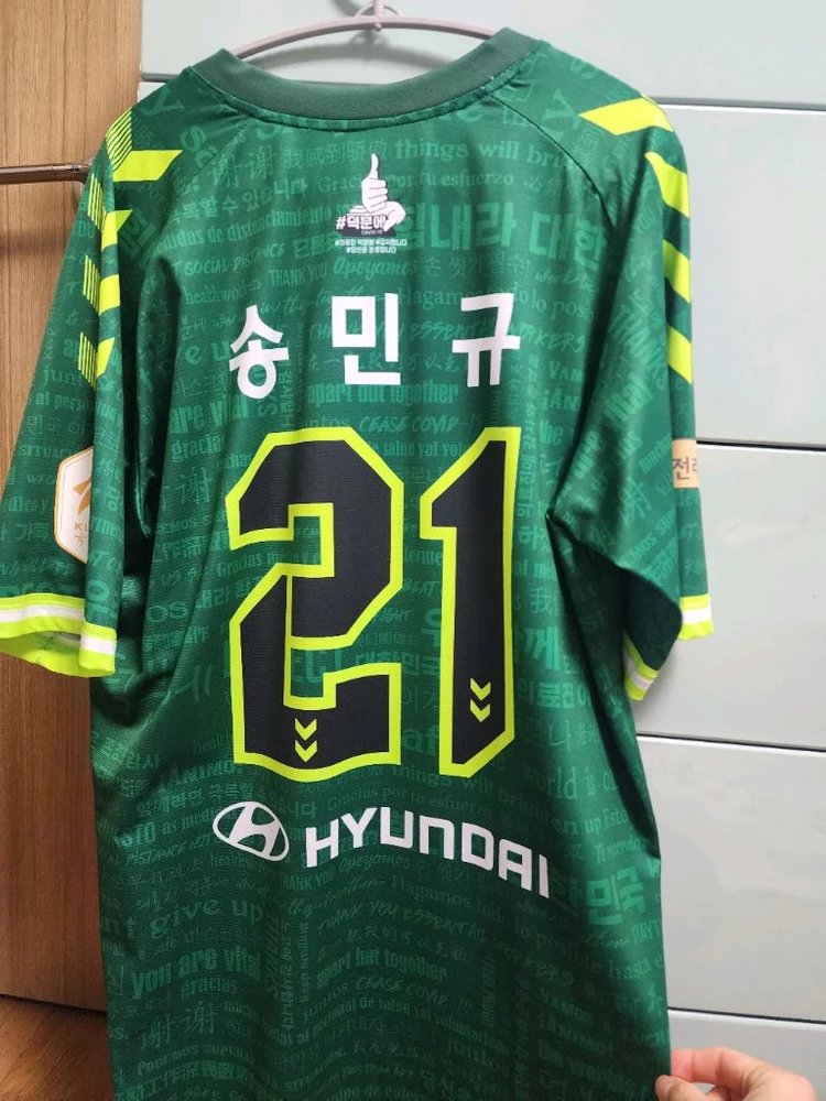 전북현대 21 덕분에 써드 판매합니다 이미지