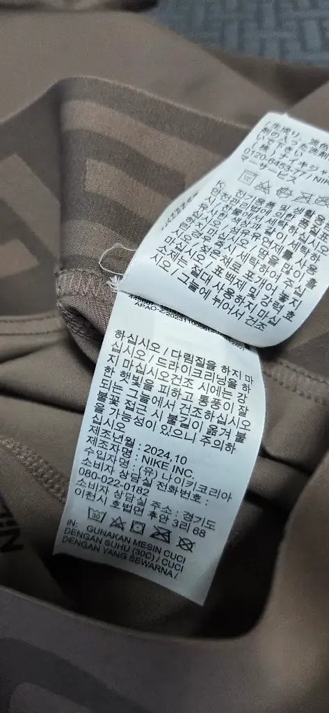 나이키 우먼 프로 스컬프트 레깅스 타이츠 S, M 각 새제품 이미지