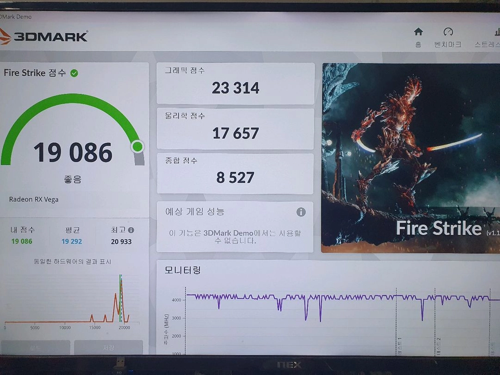 RX Vega 56 그래픽카드 이미지