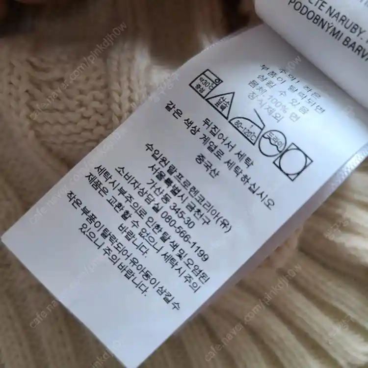 폴로 랄프로렌 브이넥 v넥 꽈배기 니트 XS 이미지