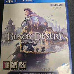 ps4 검은사막 프레스티지 에디션 이미지