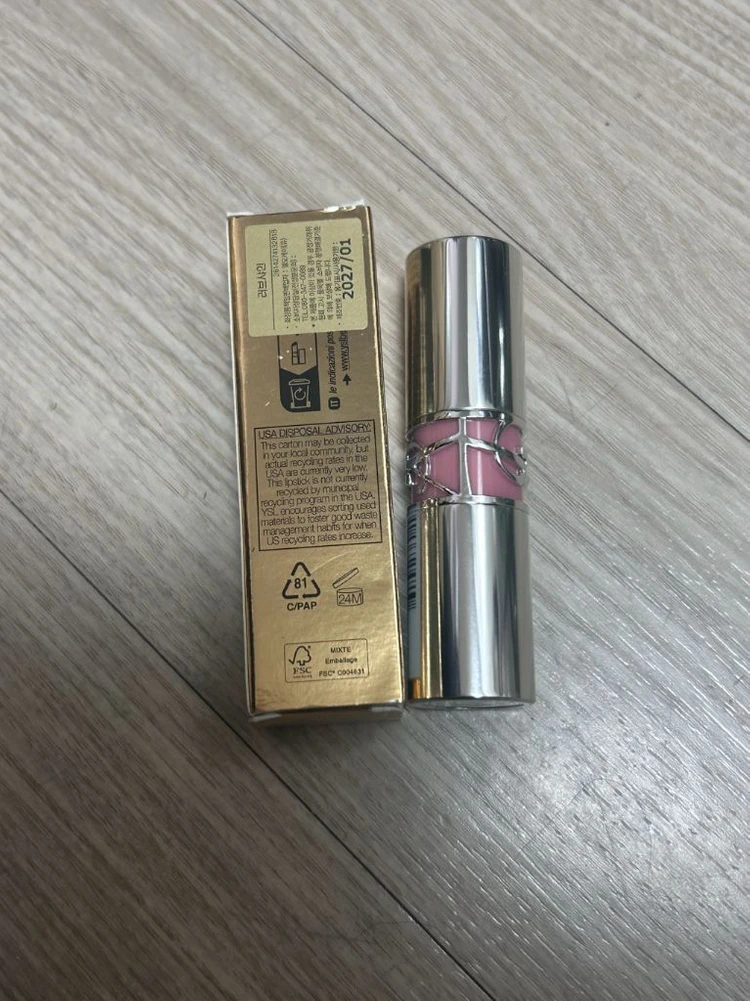 입생로랑 러브샤인 립스틱 209 이미지